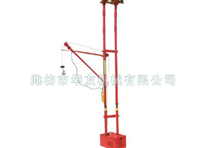 點擊查看詳細(xì)信息<br>標(biāo)題：華友機(jī)械便攜式雙立柱小吊機(jī) 閱讀次數(shù)：10073