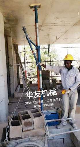 點擊查看詳細信息<br>標題：華友機械雙臂小吊機 閱讀次數(shù)：9813