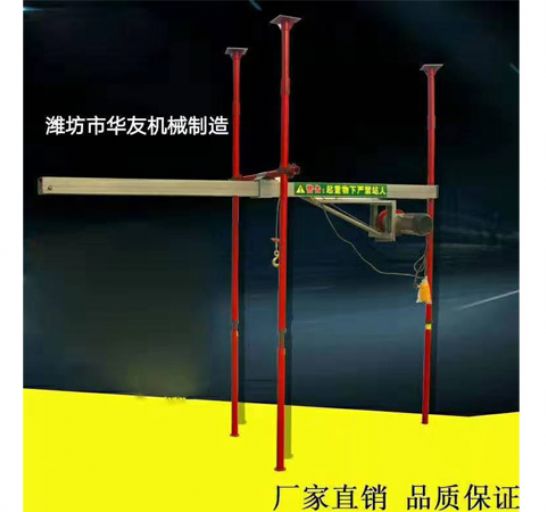 點(diǎn)擊查看詳細(xì)信息<br>標(biāo)題：直滑式 平滑式小吊機(jī) 閱讀次數(shù)：1982